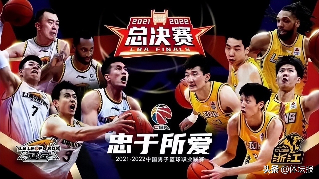 赵岩昊为什么不去nba(赵岩昊确诊脑震荡无缘总决赛！“三少变一少”，孙铭徽成“孤勇者