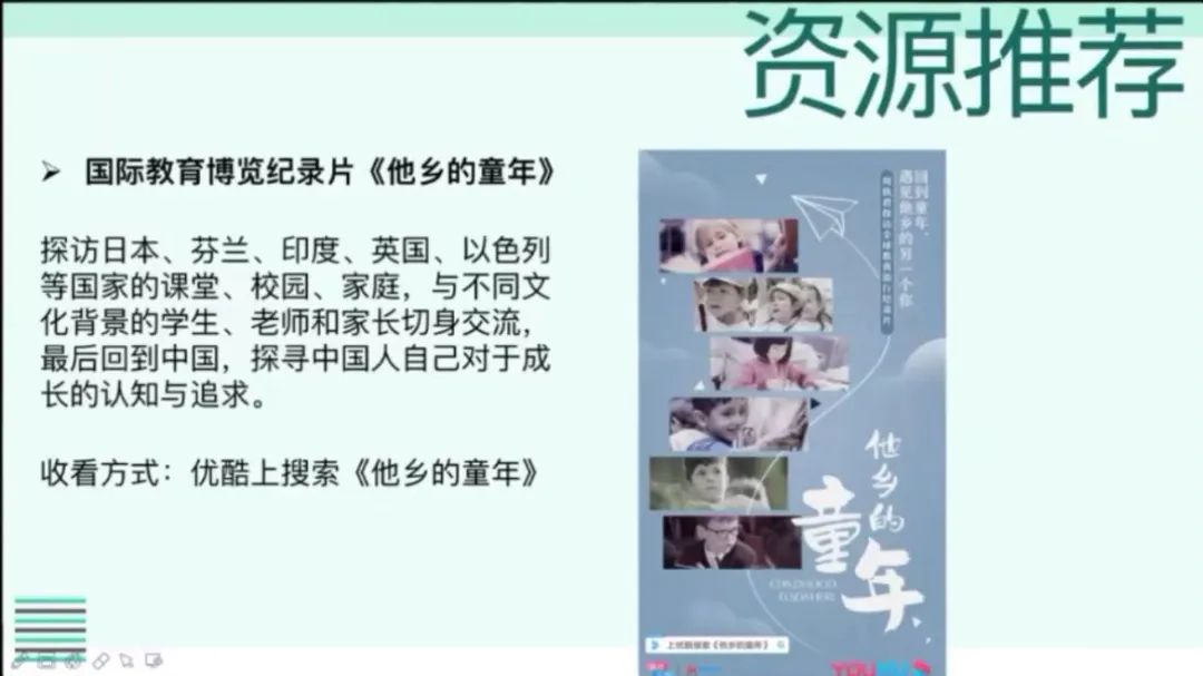 实验小学外国语学校举行2021-2022学年度下期第三次家长专题讲座