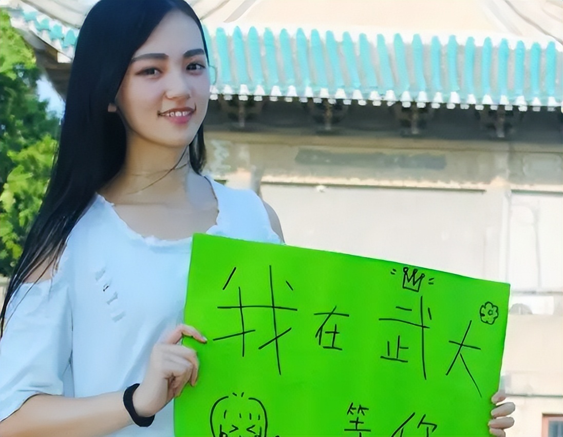 我国大学分为8个等级，中等生的目标是第4等，你的目标在第几等？