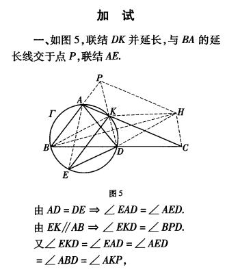 刘蒋巍：2016~2019全国高中数学联赛江苏赛区复赛试题及评分标准