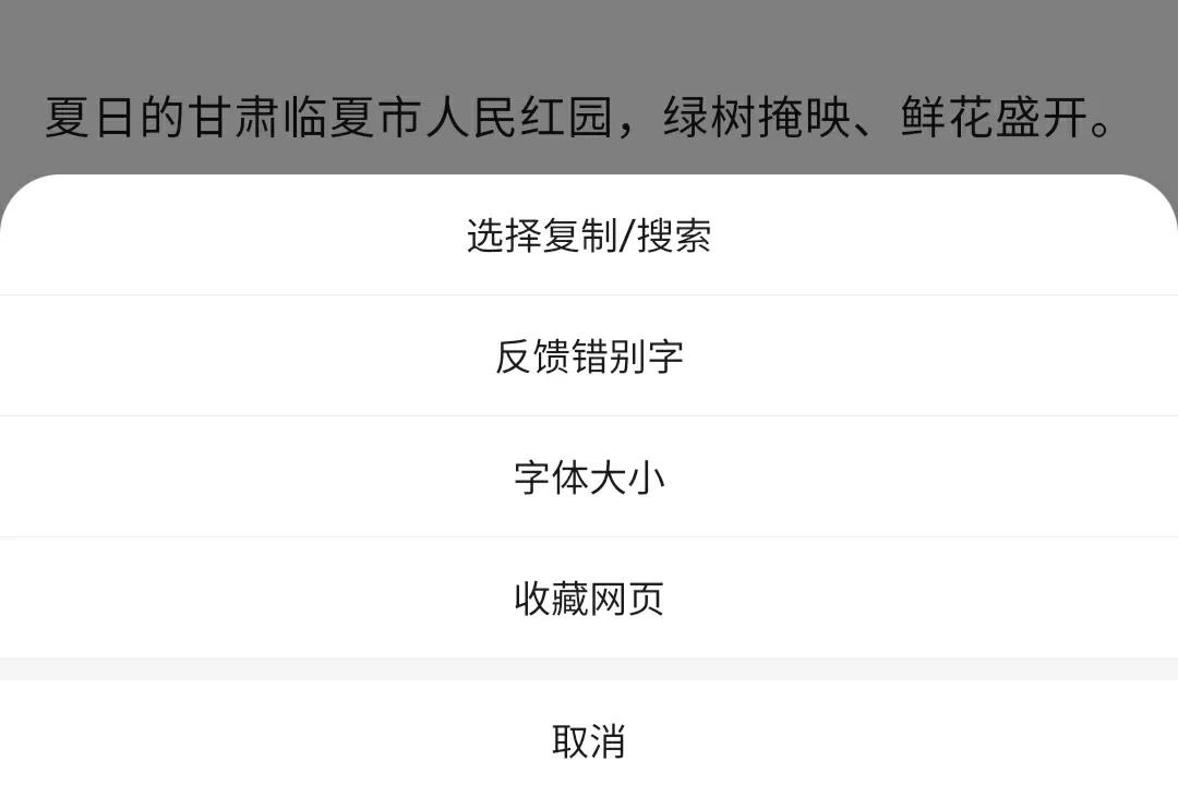 「产品体验」百度搜索APP产品经理的思维很奇怪，背离时代已太久