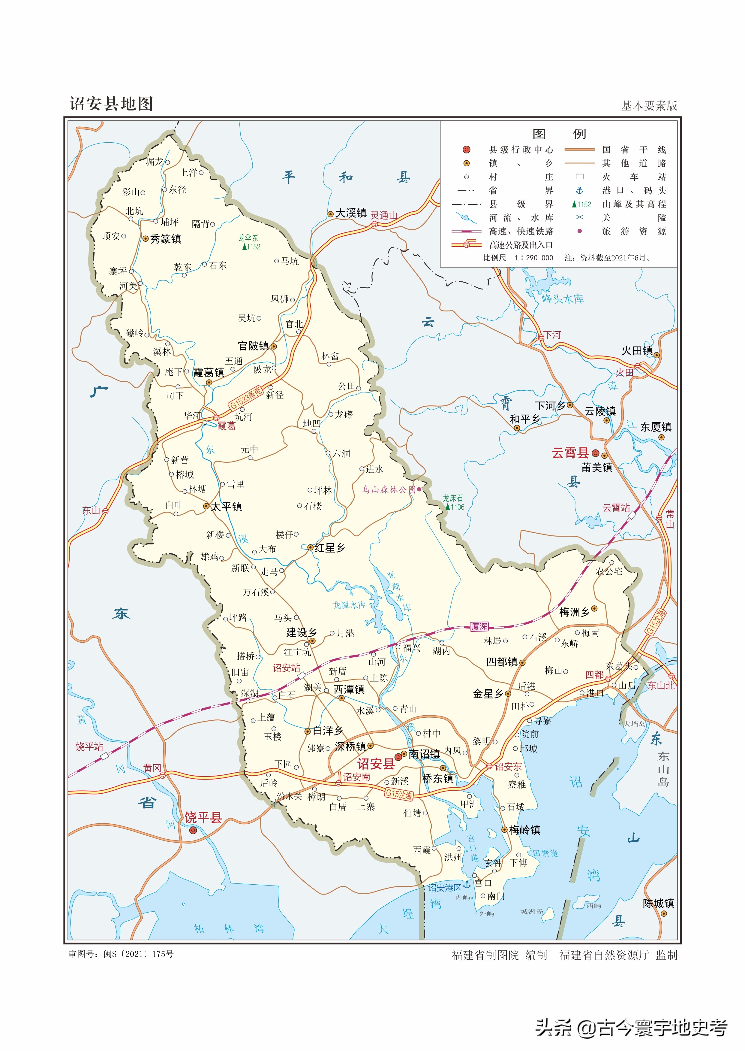 縣漳州市人文地圖漳州市政區圖漳州市政區圖寧德市周寧縣寧德市柘榮