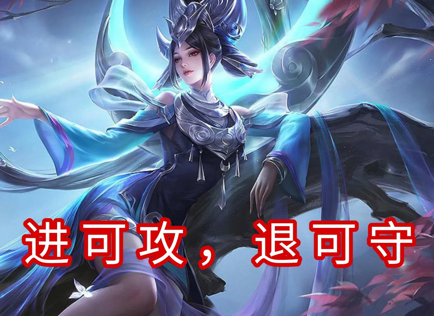 胜率排行榜数据统计，女娲荣获第一名，这个英雄究竟有何独到之处