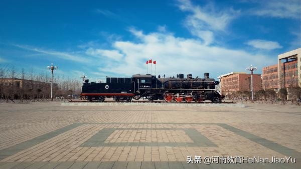 郑州铁路职业技术学院2022年单独考试章程