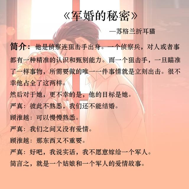 带小包子的甜宠文：带着萌萌哒去俘获老婆的心，满满的幸福味道