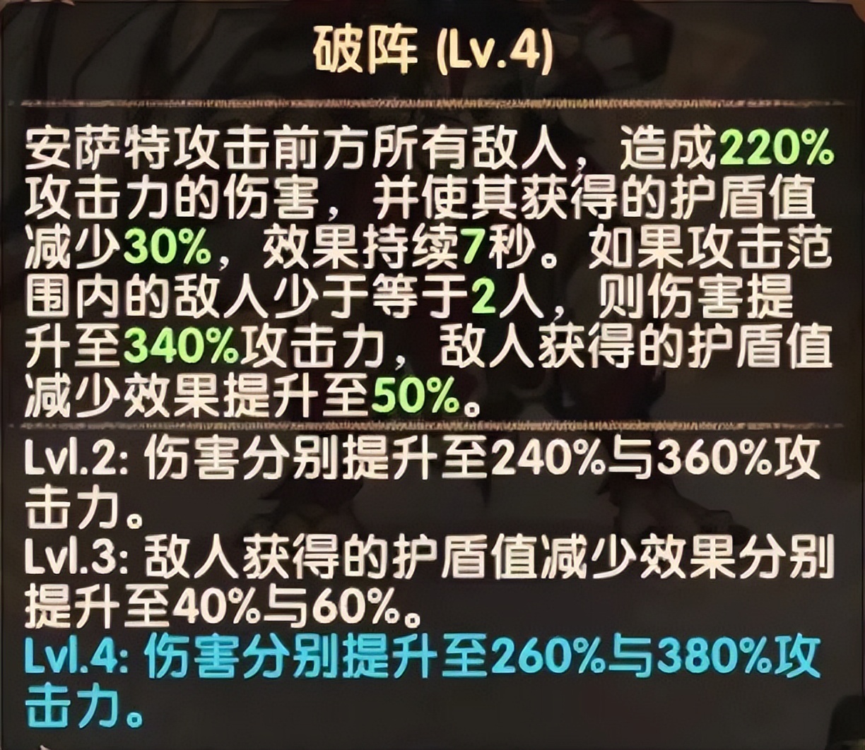 「爆料向」先遣服1.91版本更新详情！新蛮血英雄技能抢先看