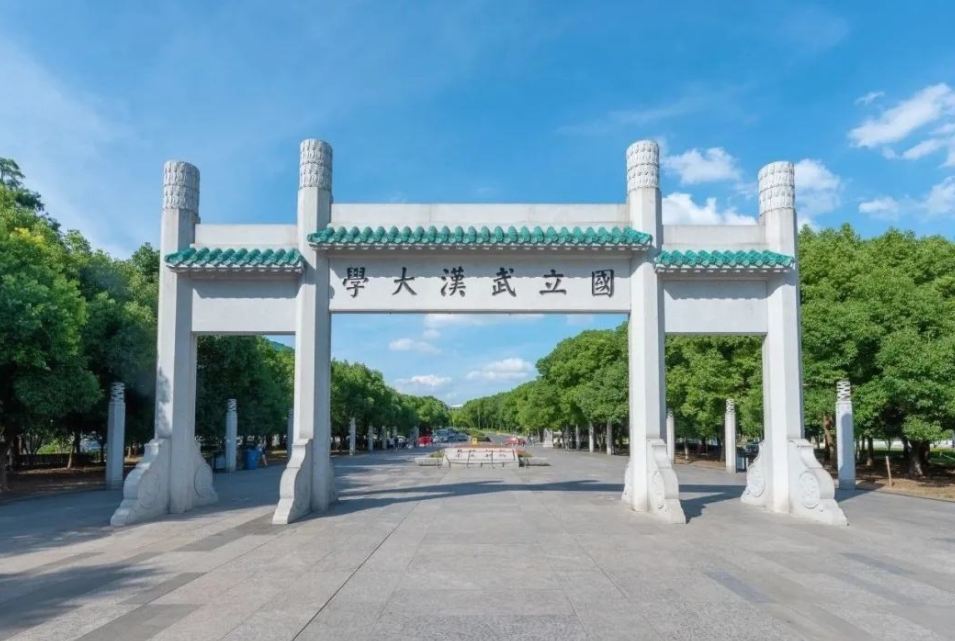 2022中国大学排名公布，武汉大学表现亮眼，西安交大退步明显
