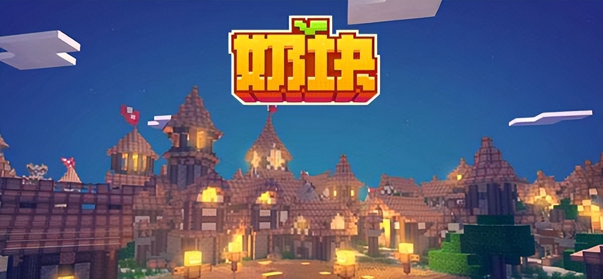 六,《奶块》这款游戏没别的就是多,什么都多.