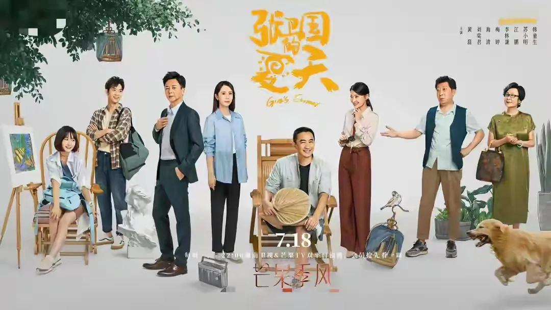 他们两个这次已经是三搭了，猜一下这部剧应该还不错