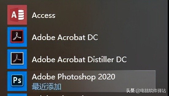 PS2020安装教程丨photoshop2020安装教程