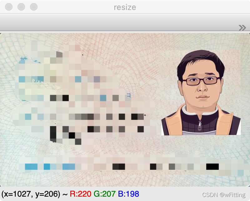 OpenCV-Python身份證信息識別