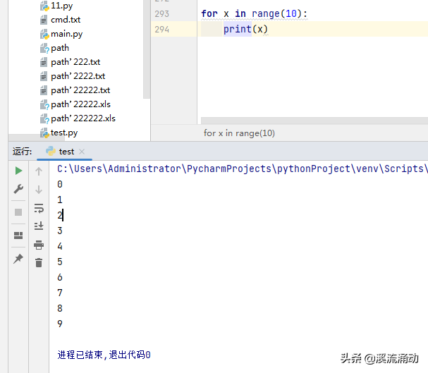 python中如何使用range()函数来指定循环次数和递增值