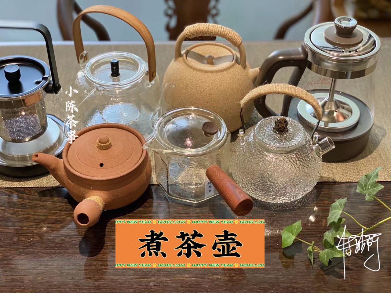 冬季煮茶热，铁壶、陶壶、玻璃壶、喷淋壶，究竟该怎么选？