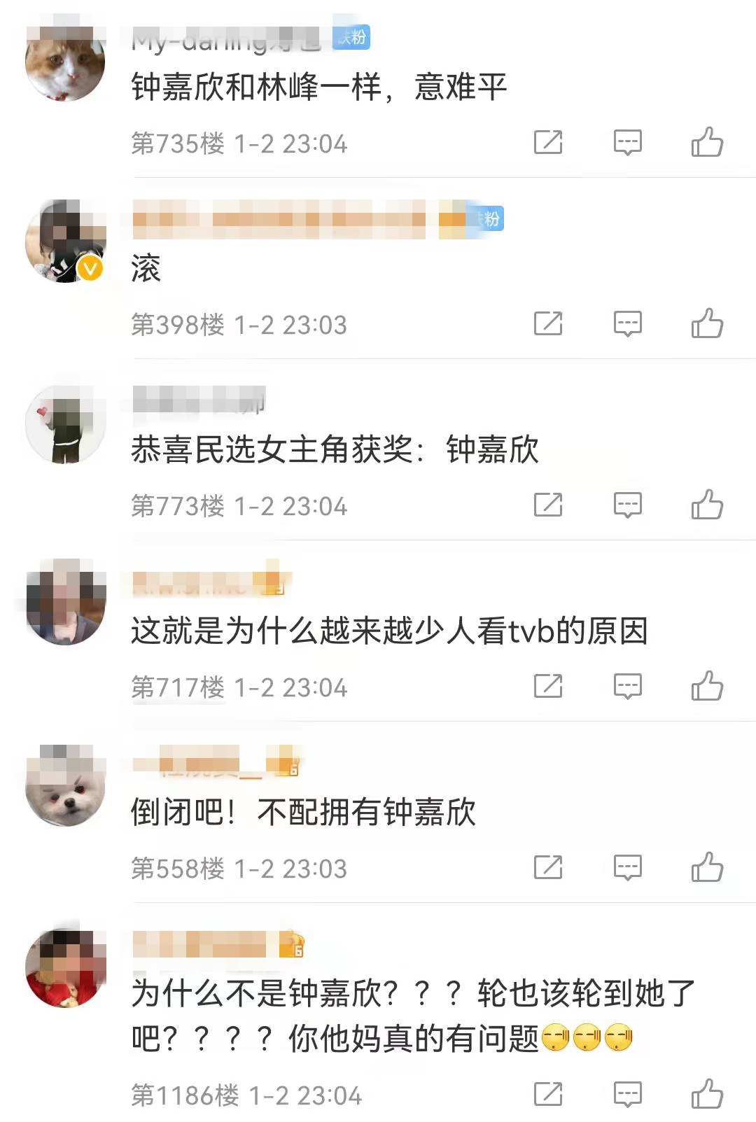 TVB颁奖礼上演宫斗，钟嘉欣痛失视后输给林夏薇是因为站错队？