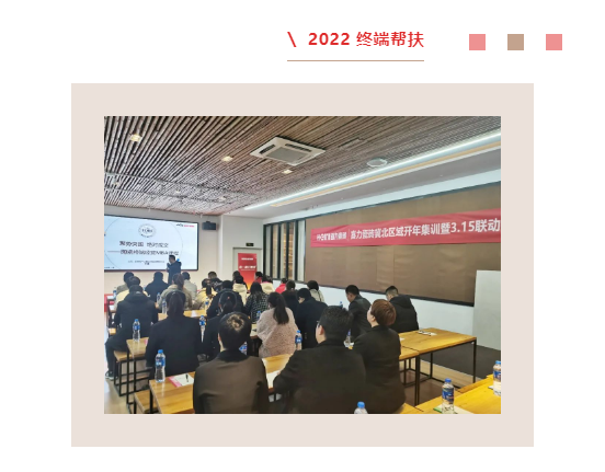 強賦能促增長！喜力瓷磚冀北區(qū)開年集訓(xùn)暨3.15聯(lián)動啟動會圓滿舉行