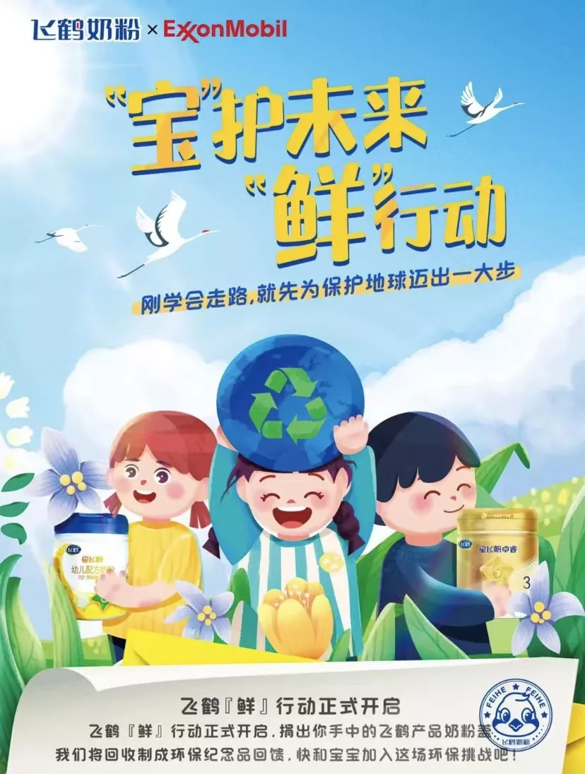 2022世界乳品創新大獎決賽名單揭曉，伊利、蒙牛等多款產品入圍