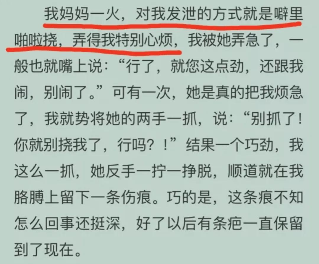 李燃：郭涛娶我后家庭事业两头旺，用爱解开他和离婚公婆的心结