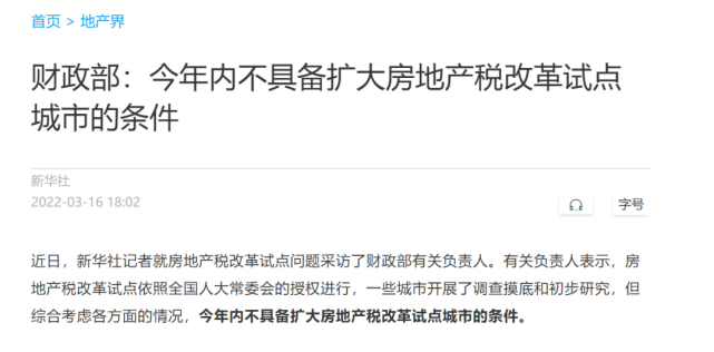 房价一片迷茫，今天我到底要不要买房？