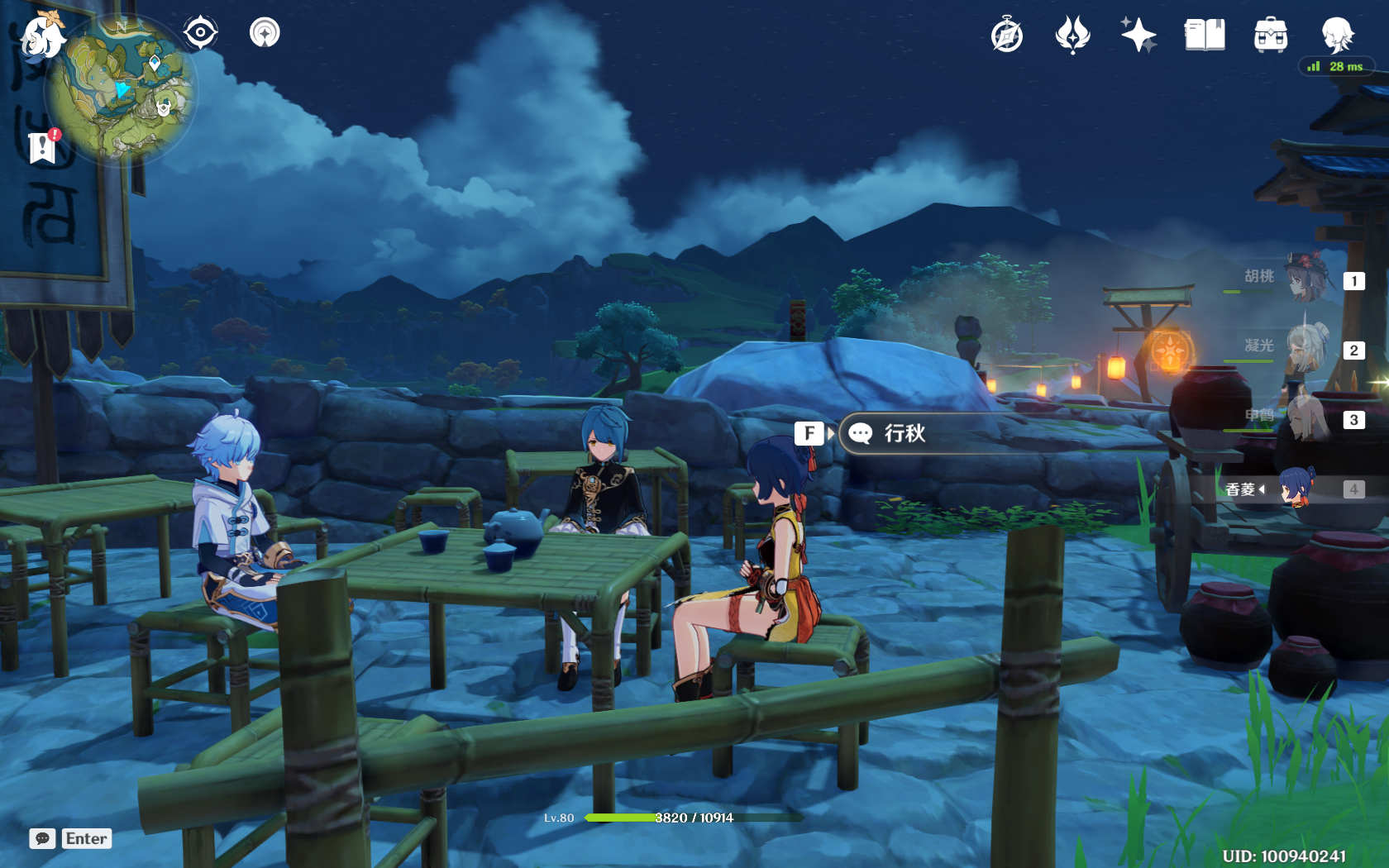 原神2.4版本海灯节隐藏剧情，璃月角色分布一览，想要合影的快来