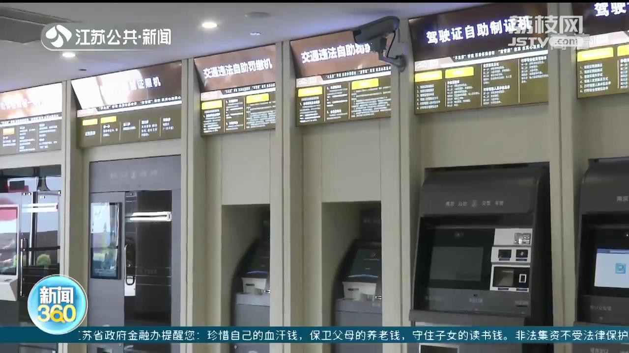 驾车人注意！这两部新规4月1日起实施