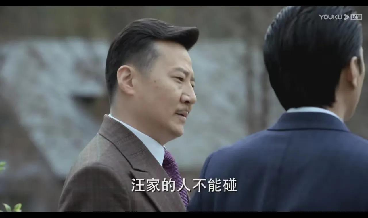 看《伪装者》原著才知，原来明堂竟然有另一重身份