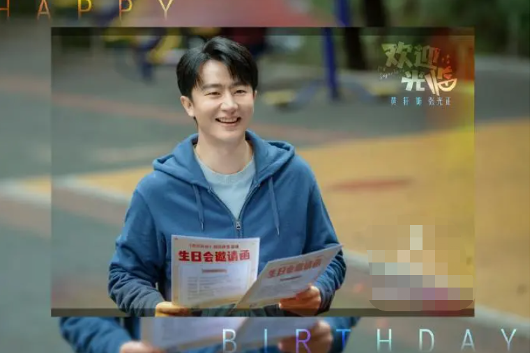 一个拥有“浪漫情节”的年轻人，时刻对生活充满“希望”