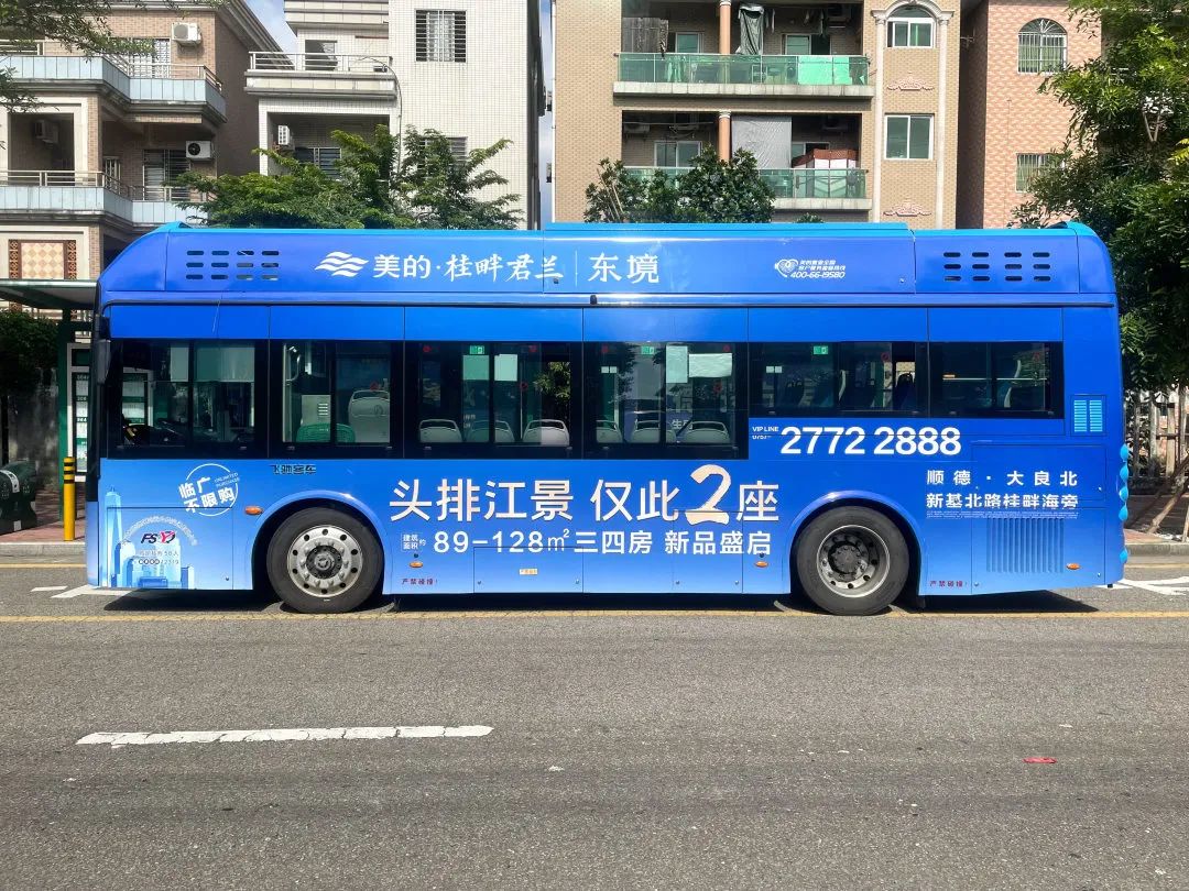 七彩的公交车广告，给点颜色你看看