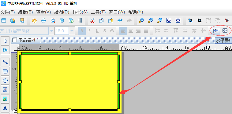 中琅标签打印软件简单制作医疗废物标签