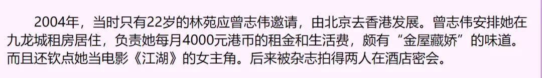 知名导演公然非礼女明星,现场照片曝光:这个人,究竟有多无耻?