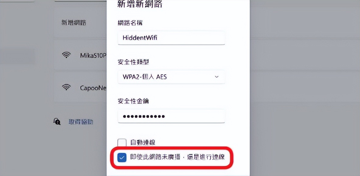 家里的wifi卡成蝸牛？輕松6招趕走“流量小偷”