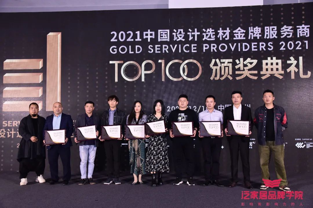 喜報 | 博仕門窗斬獲三項家居行業(yè)大獎
