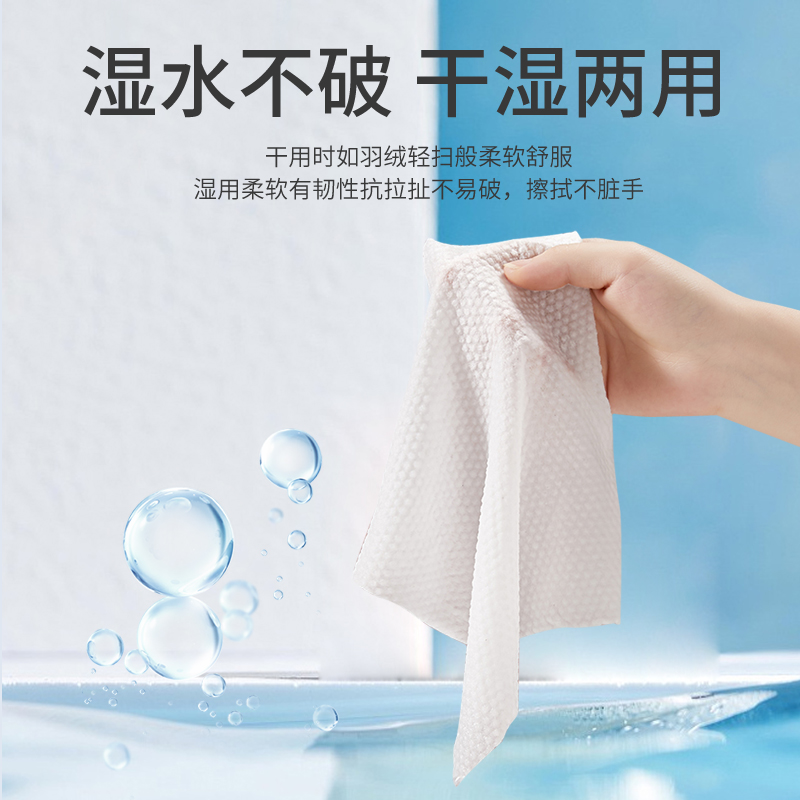 棉柔巾比起传统的纸巾，好在哪里？
