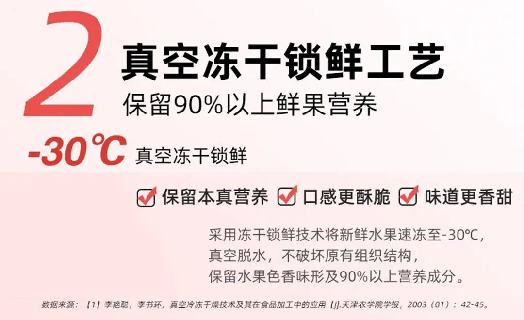 越吃越胖的十种迷惑零食，快看看你吃了没？