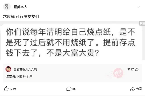 “本人姓连，宝宝快出生了该起个什么名字？”这届网友太坏了