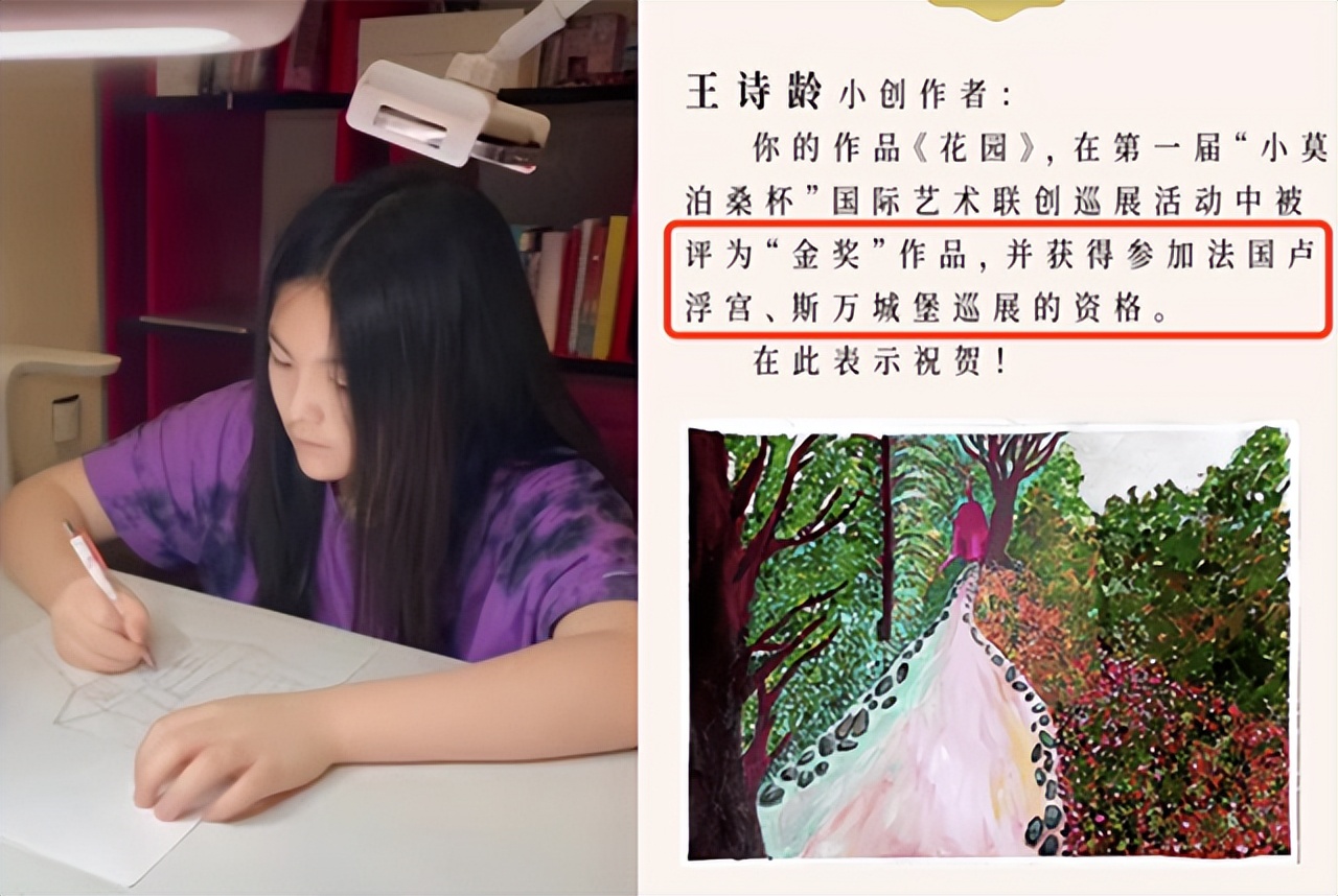 王诗龄画作获“金奖”，王岳伦晒照庆祝，这份成就可不是富养来的