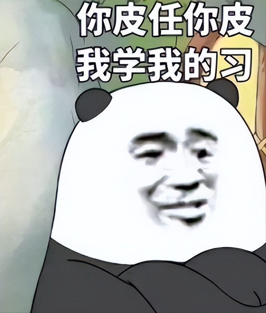 大学生大学真的能学到东西吗？