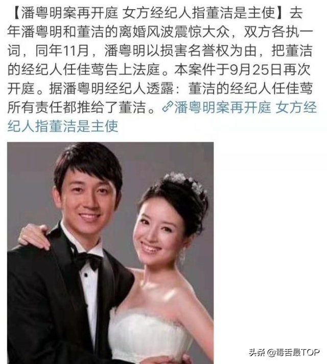 盘点红杏出墙的女明星，有人生活幸福，有人被众人唾弃