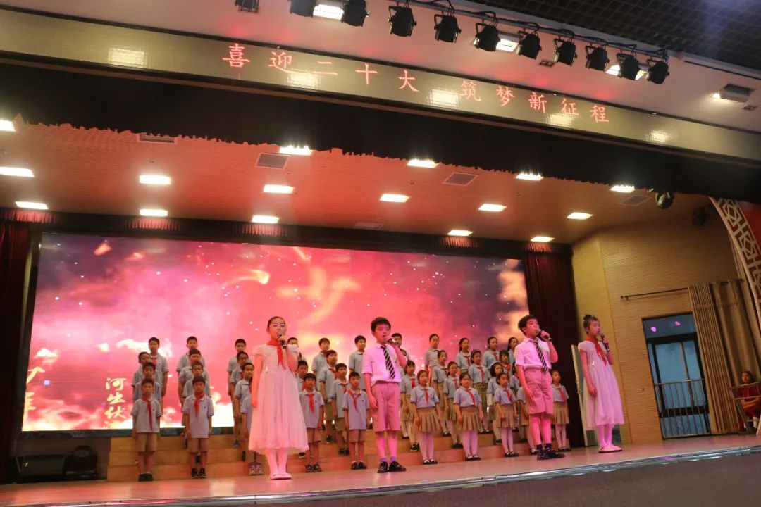 合肥市師范附屬小學(xué)四年級十歲禮(圖11)