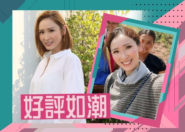 TVB颁奖礼上演宫斗，钟嘉欣痛失视后输给林夏薇是因为站错队？