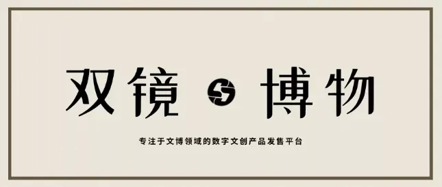 国内主流NFT数字藏品平台盘点，建议收藏