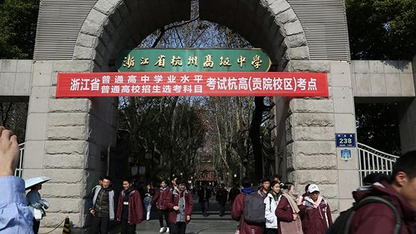 浙江一年有两次高考，今年57余万考生参加，许多人觉得不公平