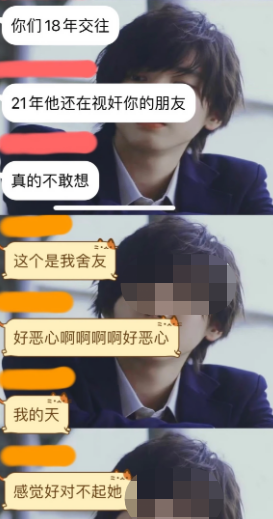 “国内N号房”再现，多名女孩名誉被毁：地狱空荡荡，魔鬼在人间