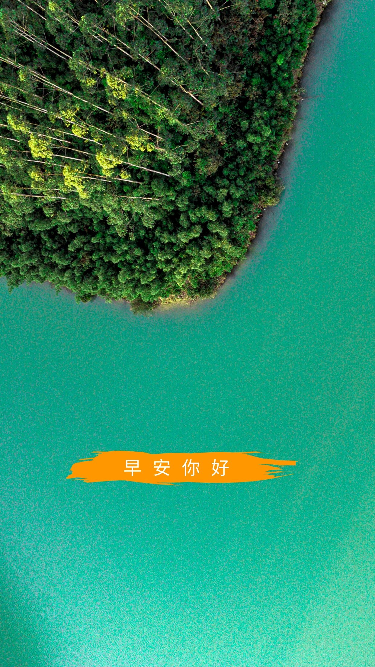 早上好励志激励语录图片,勇者踏平万重山,奋起突破千层浪