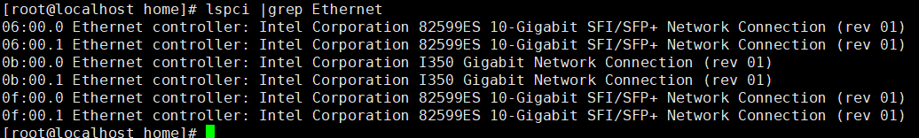 Linux查看網卡速率