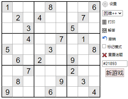 讓Python程式自動玩數獨游戲，秒變最強大腦