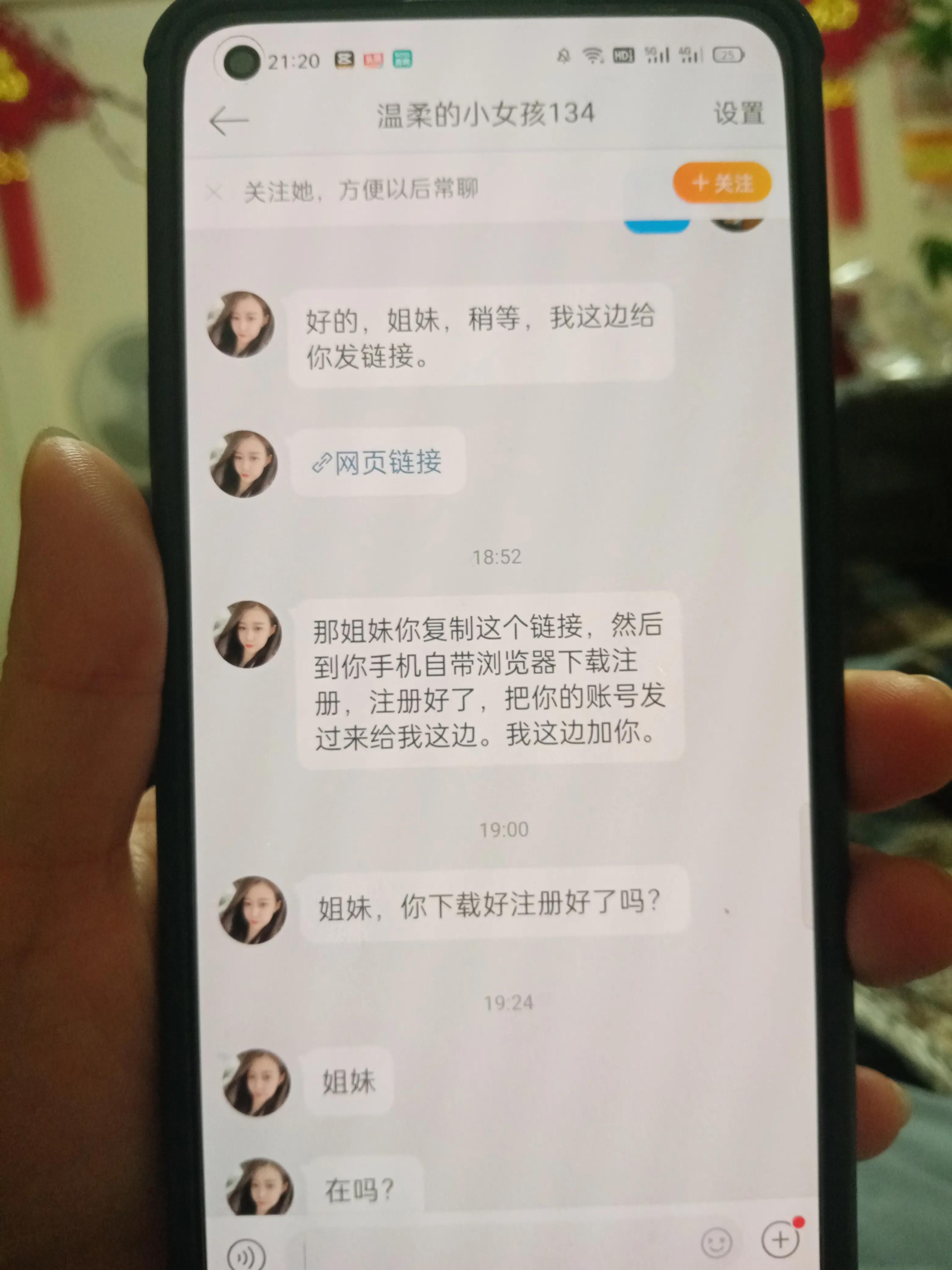 说说我的网络兼职