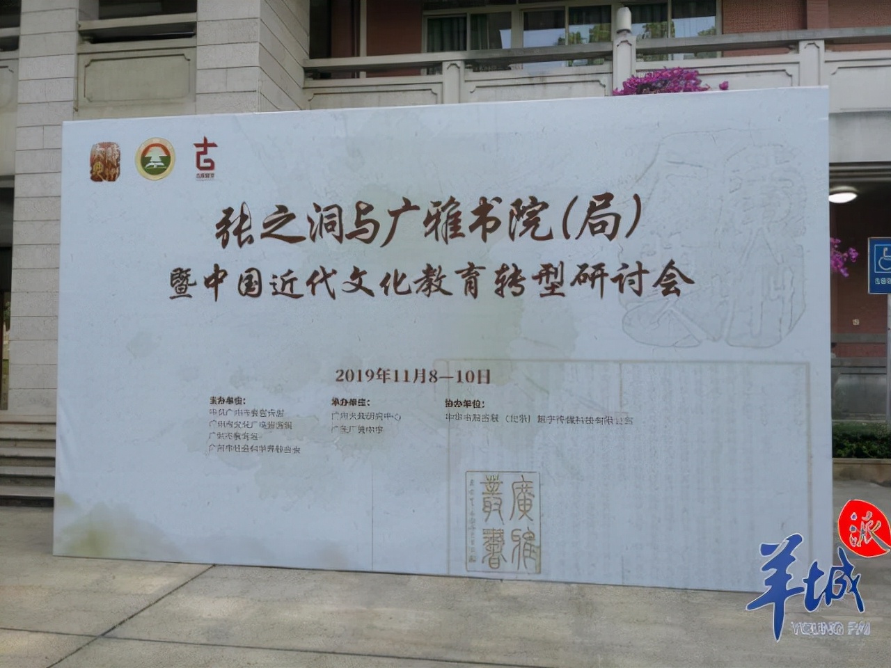 这四所985、211大学均是张之洞创办，一文讲清楚张之洞对大学贡献