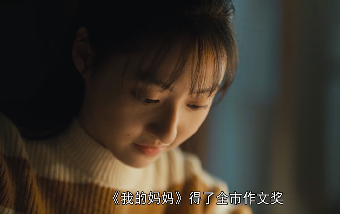 《人世间》玥玥一篇获奖作文告诉我们：她比周蓉更加自私凉薄