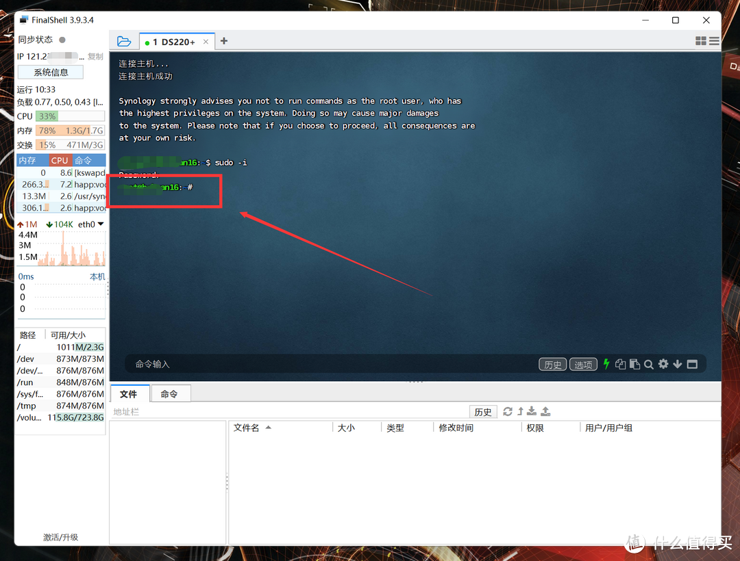 自带辅种工具和微信推送的最强版本Qbittorrent！NAS部署教程