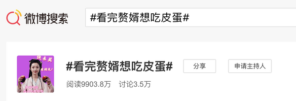 2021十大人气电视剧，《云南虫谷》垫底，《扫黑风暴》未进前三